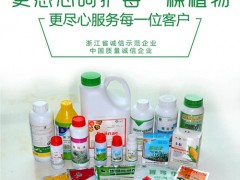 網購假農藥致2376畝柑橘大量落果，市場呼吁出臺相關管理辦法