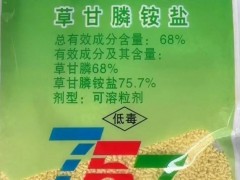 網購農藥不建議買除草劑，原因有三，認同了以后少吃虧