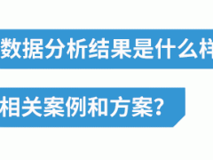 農藥殘留類：甲拌磷