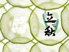 立秋前后可種什么蔬菜？8種蔬菜該種了，蘿卜白菜都在內(nèi)