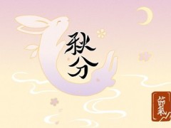 年秋分適合種什么農(nóng)作物 要選容易種植的才正確