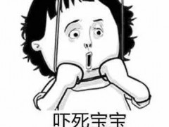 江湖十大劇毒 ，非戰斗人員請撤離！
