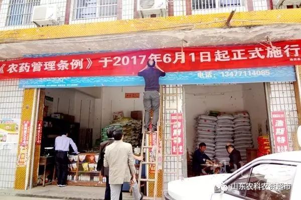 農藥經銷商好做嗎_農藥經銷商_農藥經銷商進貨渠道