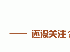 農藥經銷商 新版農藥管理條例6月1號正式施行，看過來！