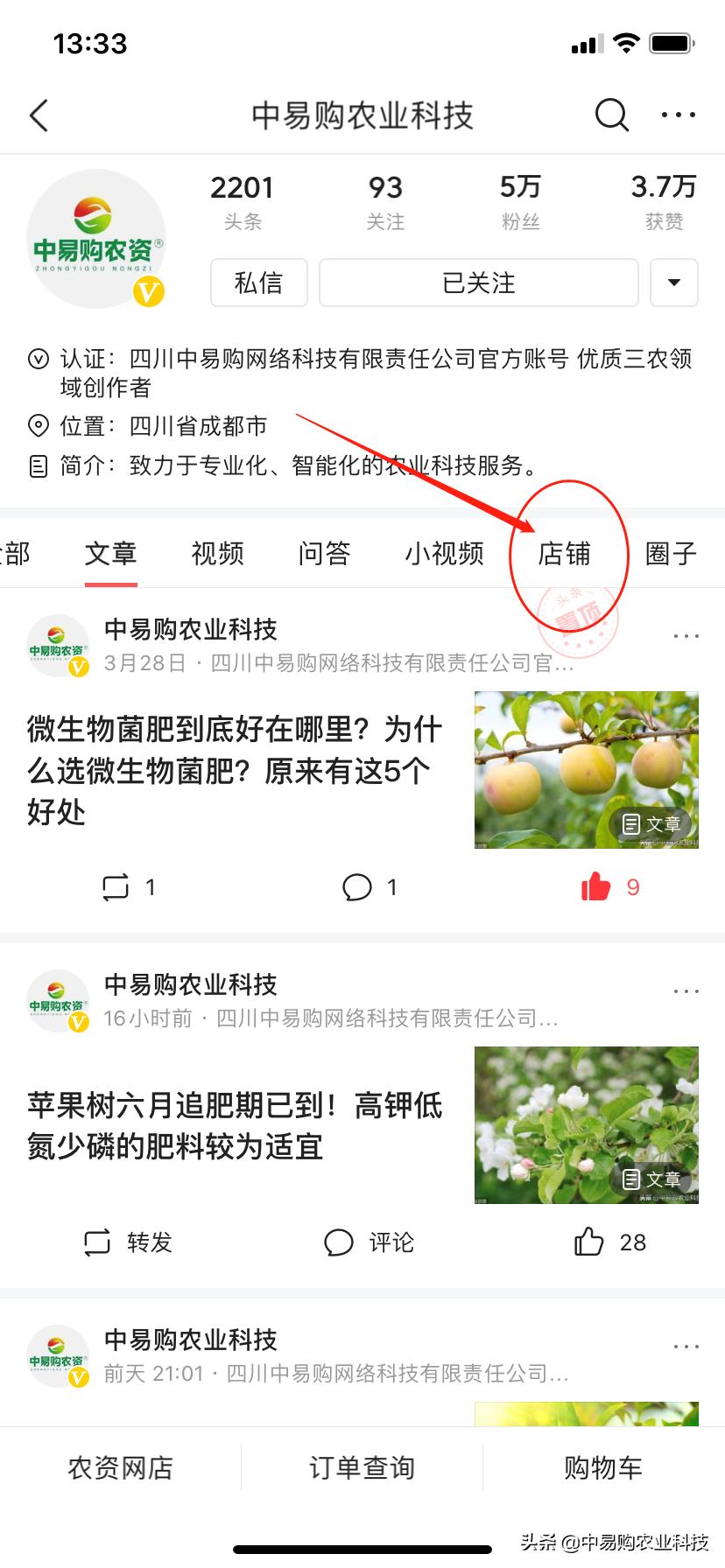 吃農(nóng)藥死的功效_吃什么農(nóng)藥死的快_農(nóng)藥吃死人這個(gè)責(zé)任怪誰的